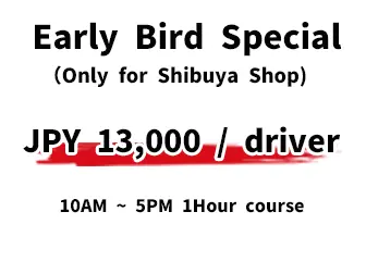 Street Kart Street Go-Karting Tokyo Tour